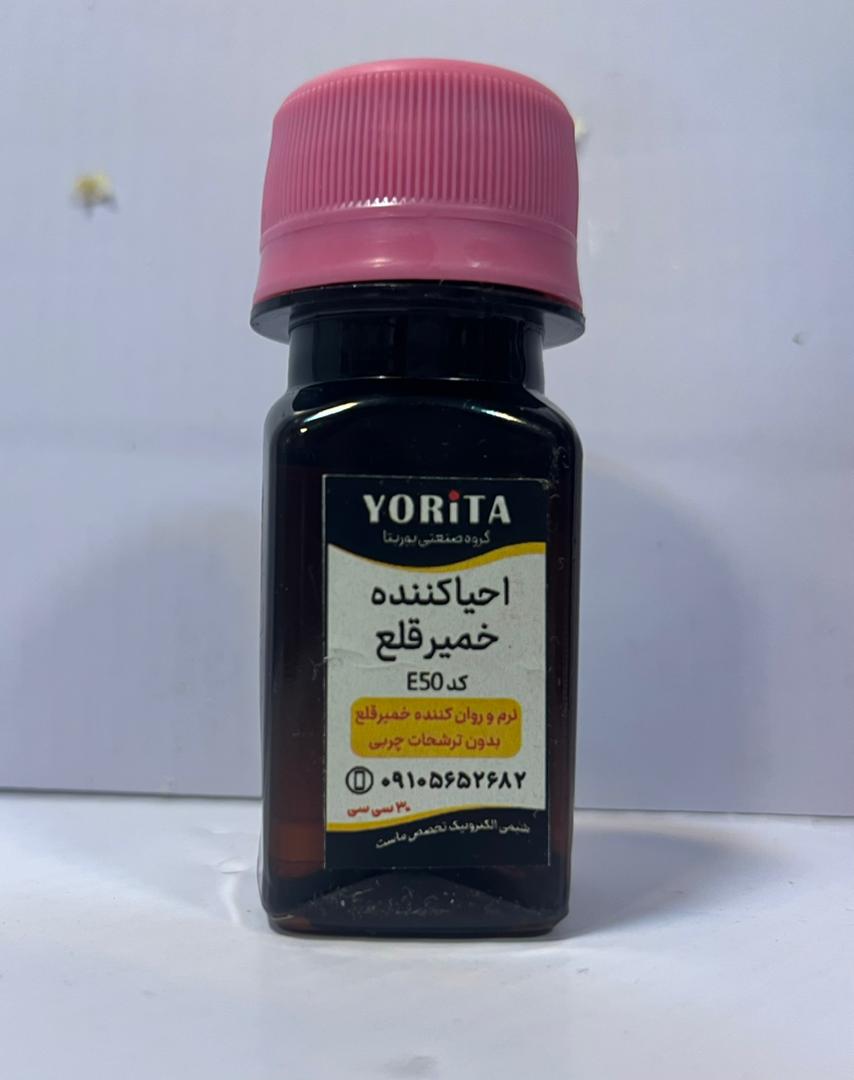 احیاکننده خمیر قلع